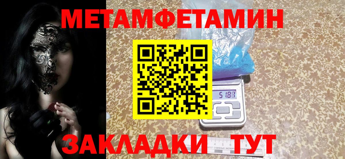 Amphetamine Premium Зеленодольск