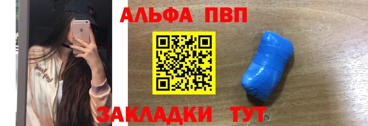 A PVP крисы CK Зеленодольск