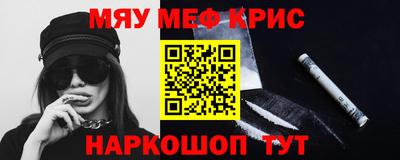 альфа пвп VHQ Анжеро-Судженск