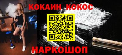 альфа пвп VHQ Анжеро-Судженск