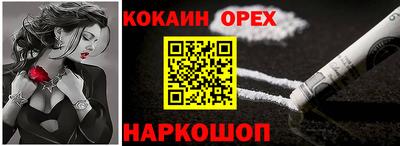 альфа пвп VHQ Анжеро-Судженск