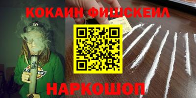 марки lsd Ангарск