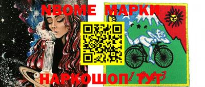 марки lsd Ангарск