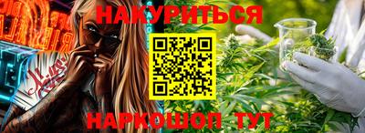 альфа пвп VHQ Анжеро-Судженск