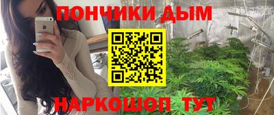 марки lsd Ангарск