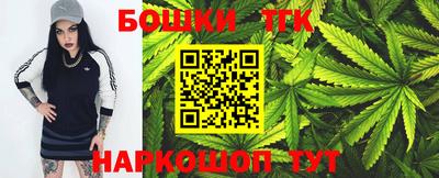 марки lsd Ангарск