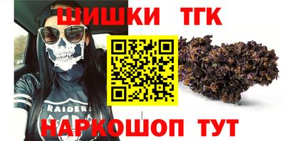 альфа пвп VHQ Анжеро-Судженск