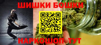 гашиш Анапа