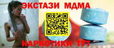 альфа пвп VHQ Анжеро-Судженск