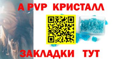 гашиш Анапа
