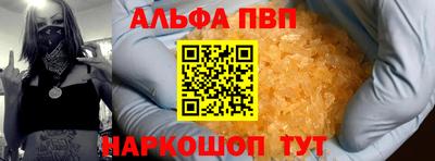 гашиш Анапа