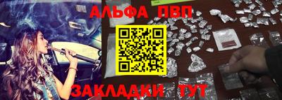 гашиш Анапа