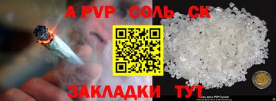 марки lsd Ангарск