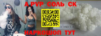 гашиш Анапа
