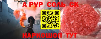 каннабис Керчь
