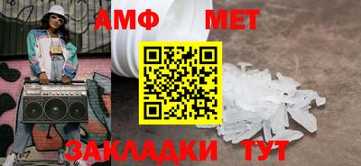 скорость mdpv Баксан