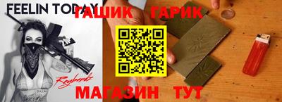 альфа пвп VHQ Анжеро-Судженск