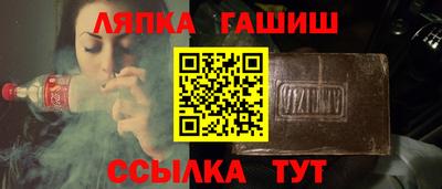 гашиш Анапа
