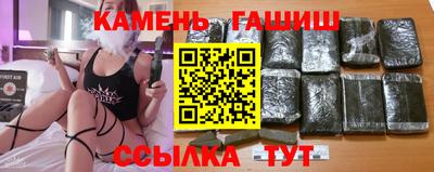 альфа пвп VHQ Анжеро-Судженск