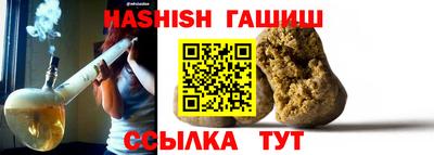 марки nbome Ачхой-Мартан