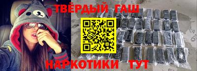 альфа пвп VHQ Анжеро-Судженск