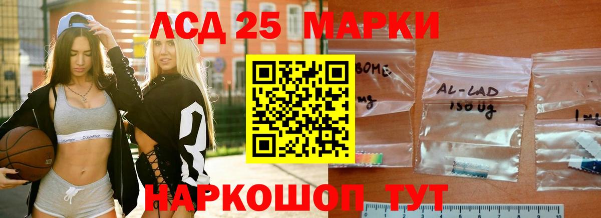 ЛСД экстази ecstasy  Вход с VPN  Зеленодольск 