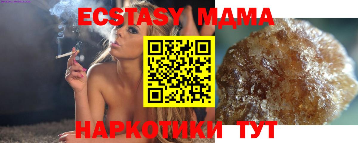 A-PVP Зеленодольск