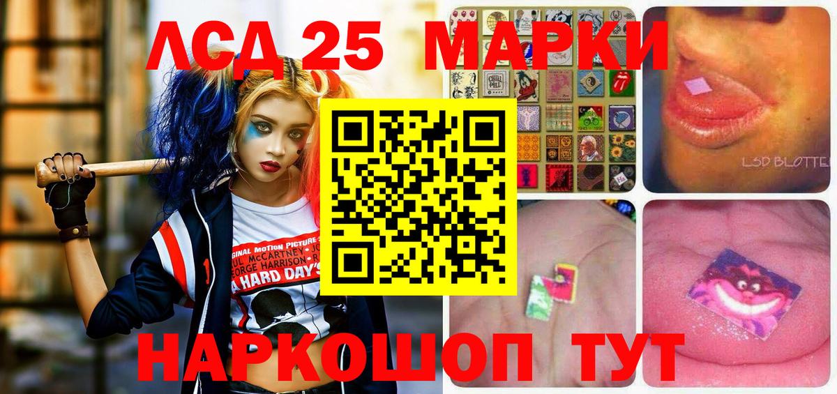 Марки N-bome 1,8мг Зеленодольск
