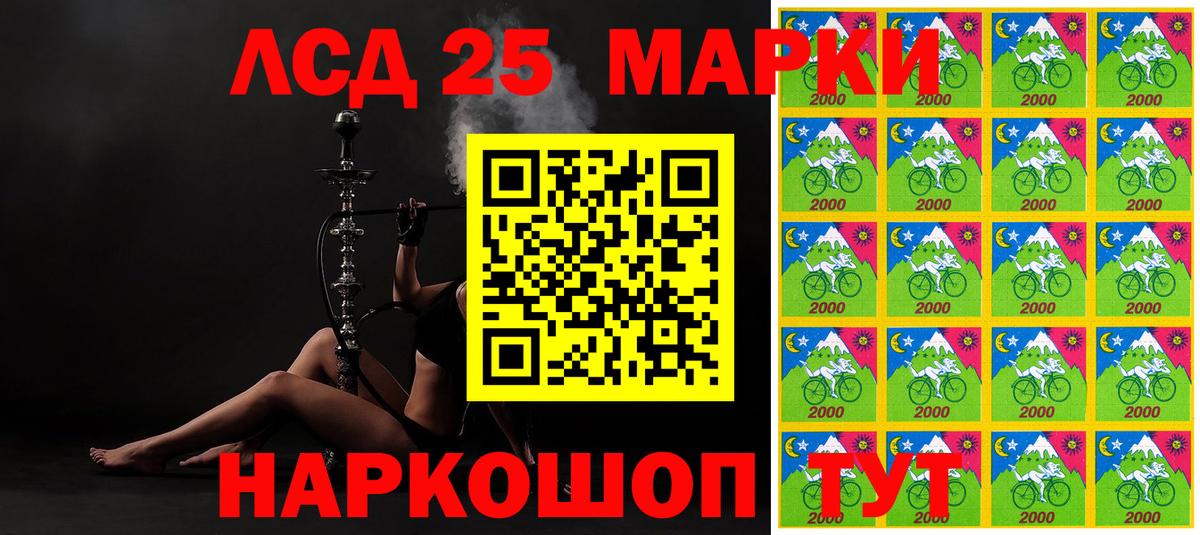 продажа наркотиков  Марки NBOMe 1,8мг  Марки N-bome  Вход с VPN  Зеленодольск  Марки NBOMe 1,8мг 